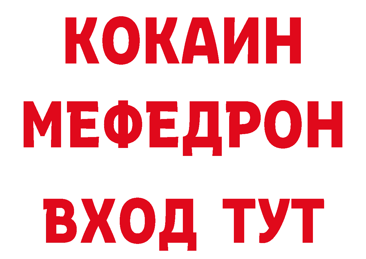 Бутират вода как войти мориарти гидра Лосино-Петровский