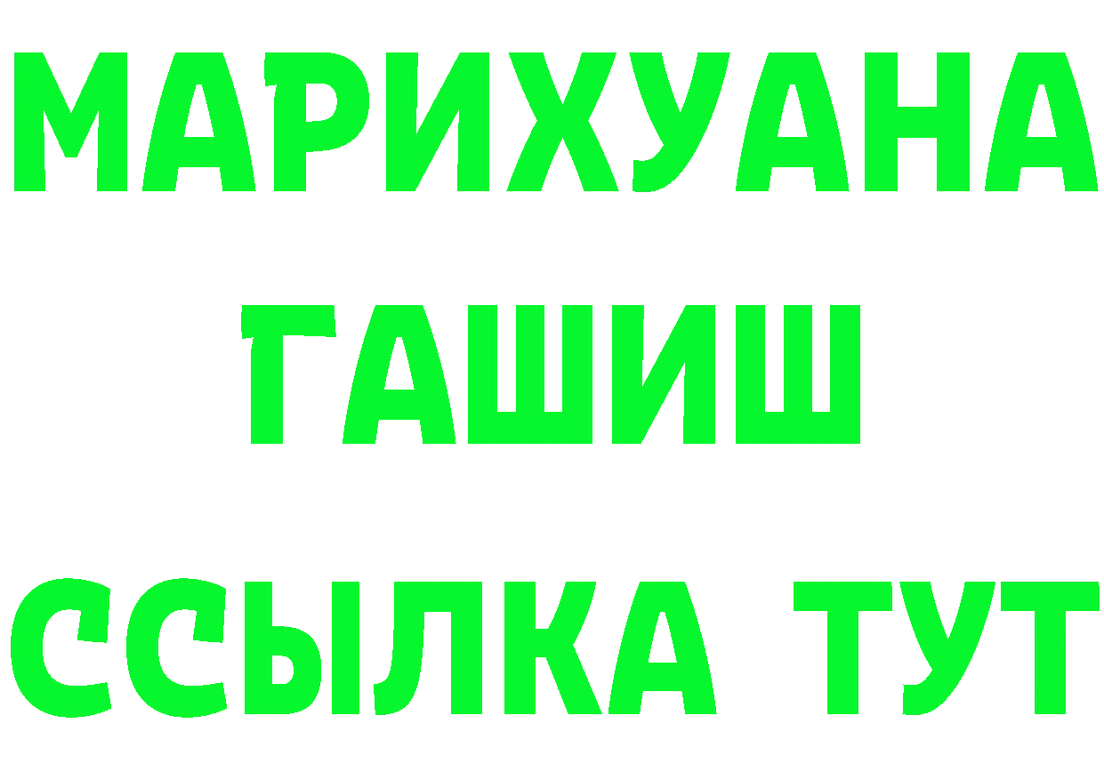 APVP Соль зеркало маркетплейс blacksprut Лосино-Петровский